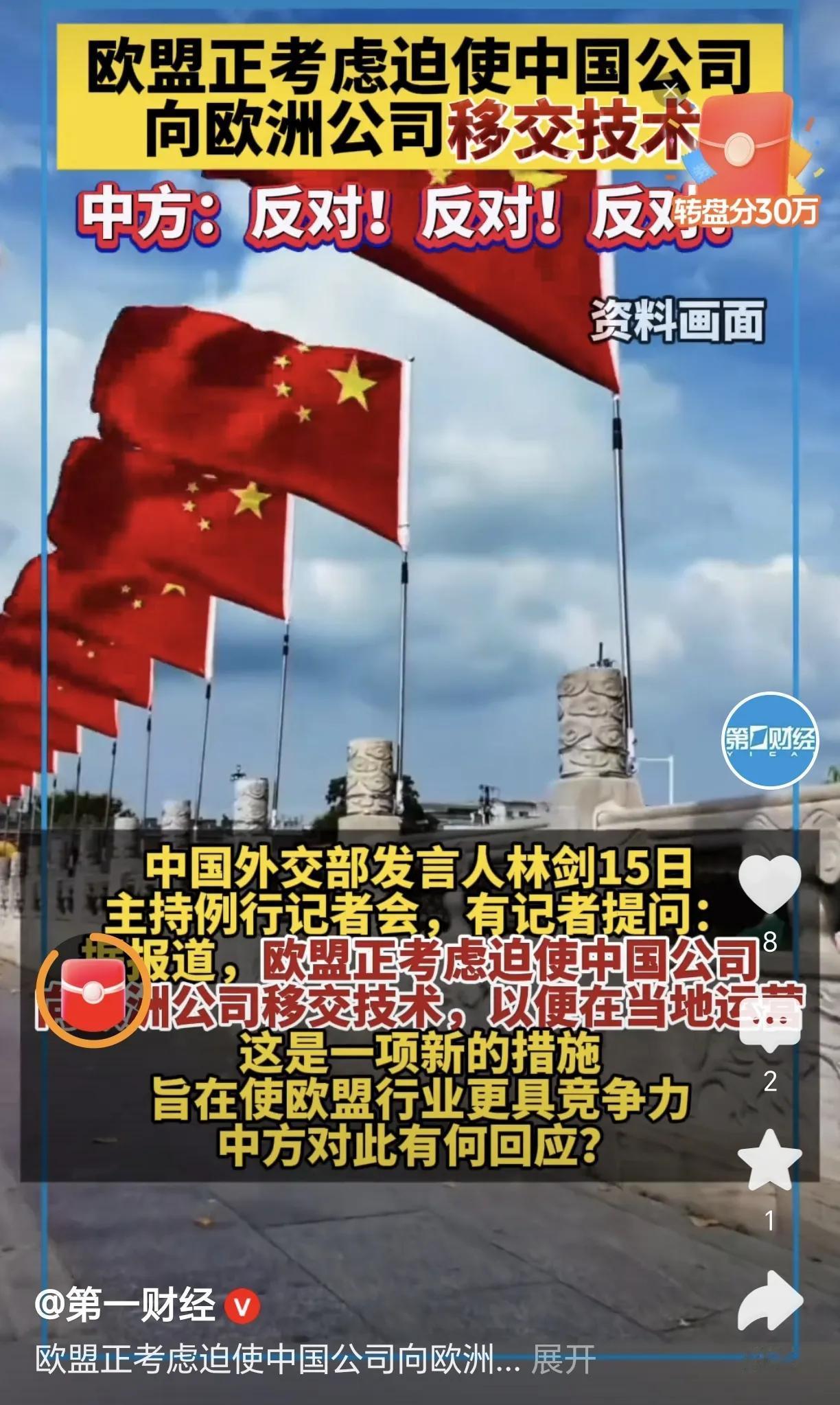 欧洲现在好日子快维持不下去了，只能恢复了本来强盗面目，连装都没力气装了，只能巧取