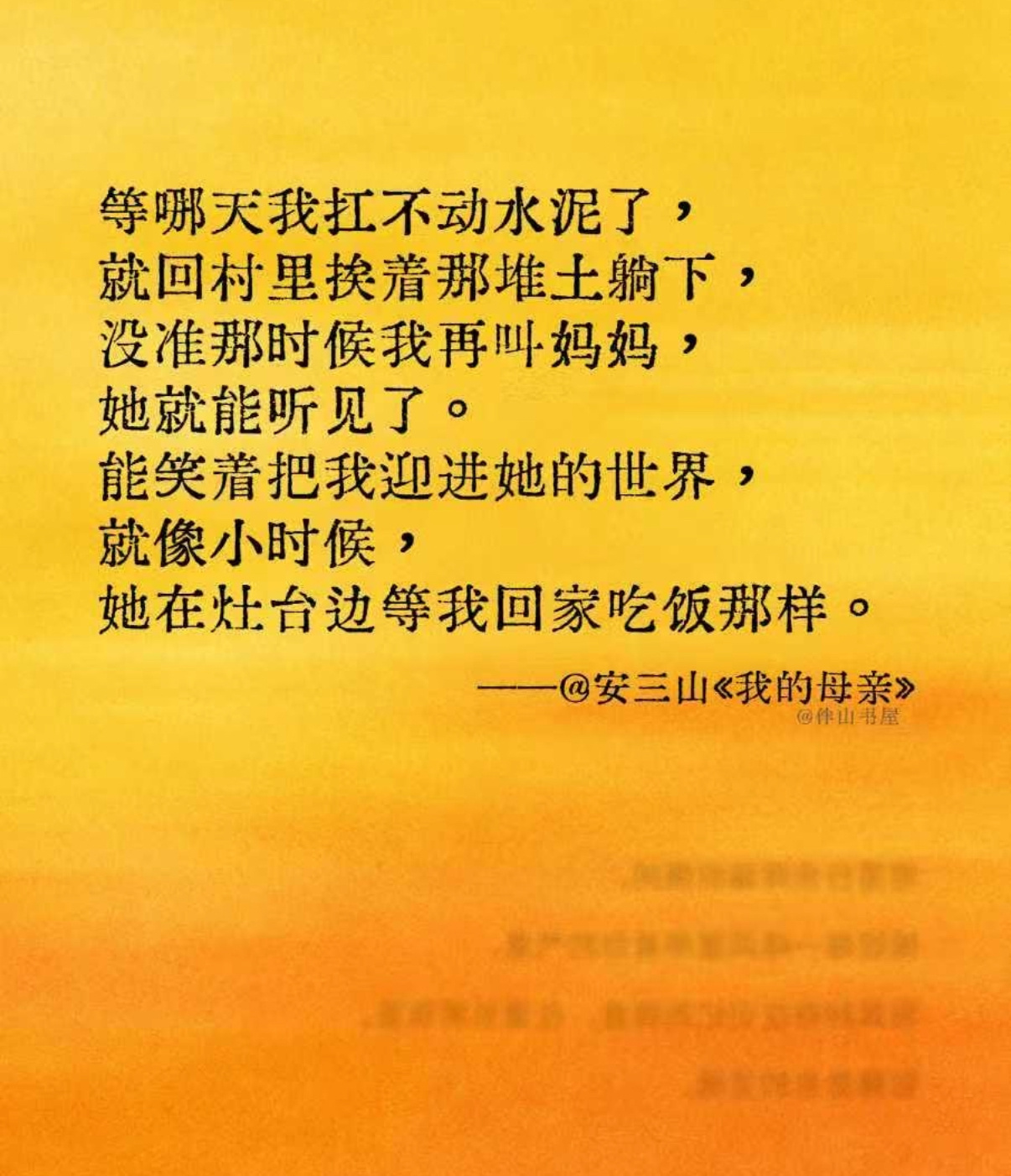 老辈子执着起来简直没轻没重的长辈一旦陷入执念，做事便缺少分寸感。看待问题思维固化