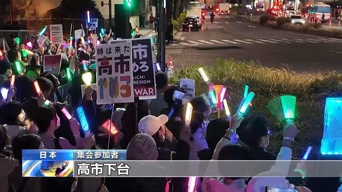 日本街头怒吼：这个国家已经离谱到认不出了！


昨晚东京新宿街头炸锅了。上千名日