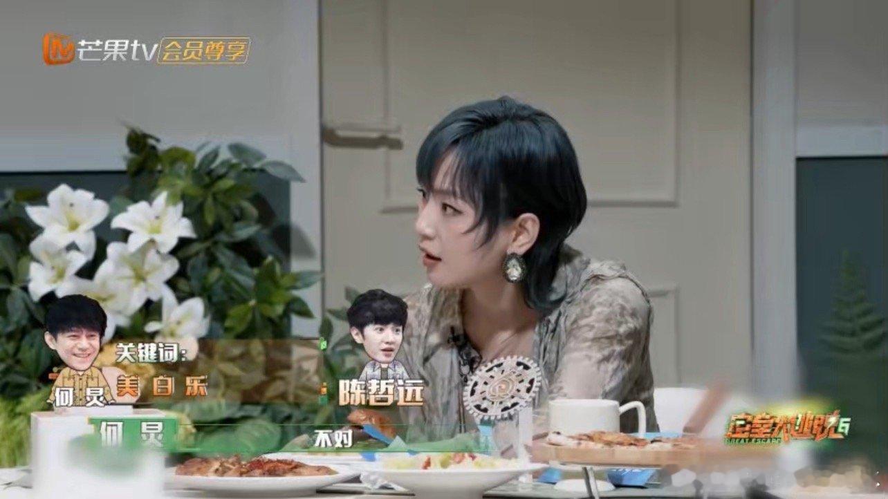 #黄明昊赌到最后一无所有#已读乱回，黄明昊的机智游戏风趣满满！不论词如何，他总能
