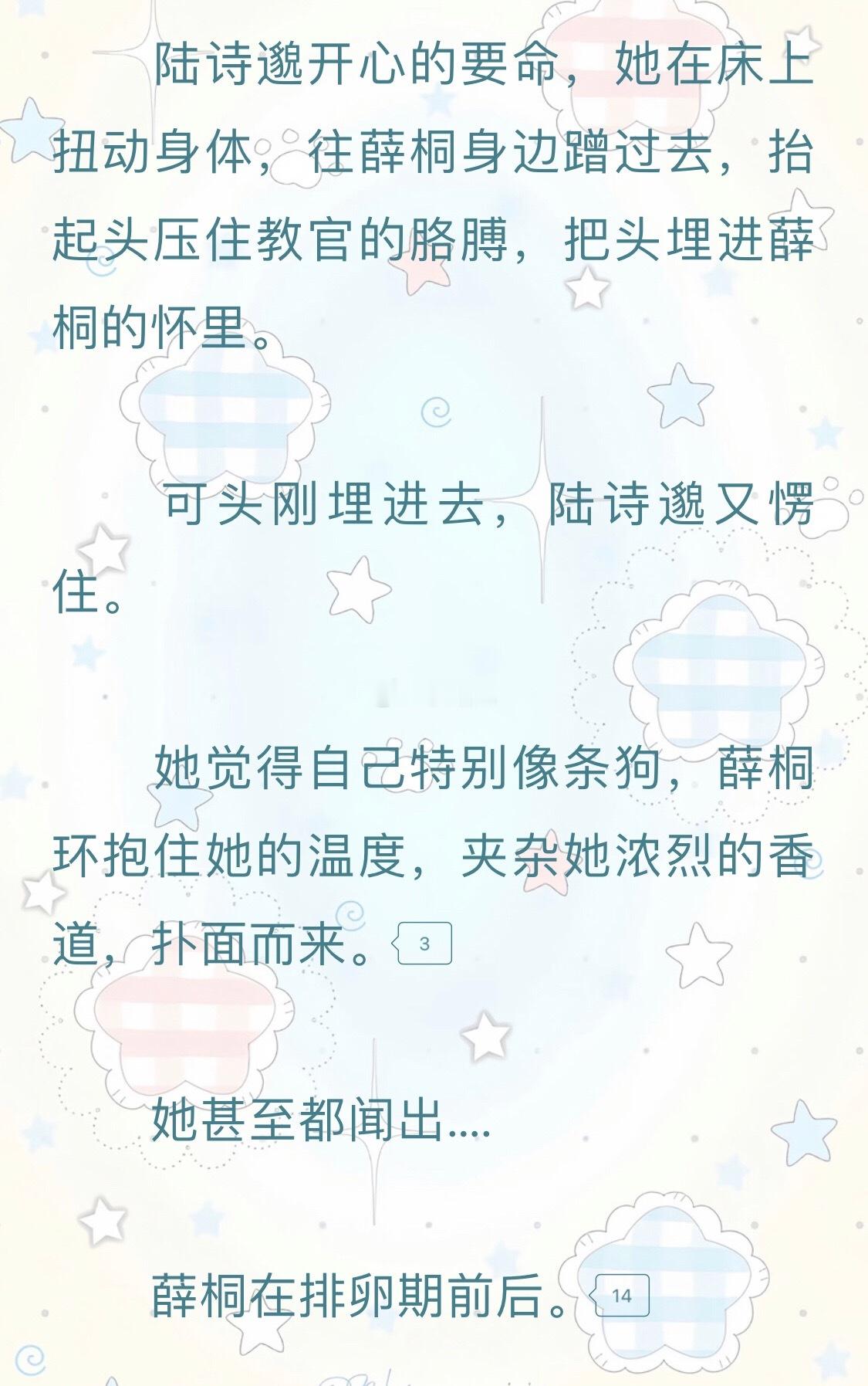 我不行了60s你真的是小狗来的ww🫳🏻 