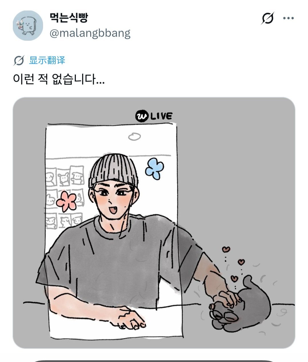 天太热了，禁止让咪上班🚫 