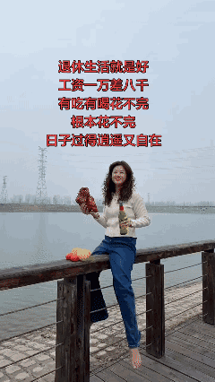 每个月 2000 元的退休生活…[泣不成声]