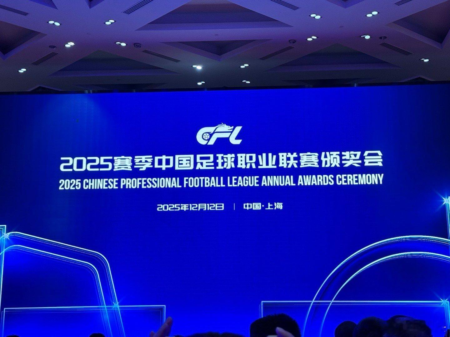 中超 上一次进行这种活动是啥时候了越是这个时候，仪式感还是需要的