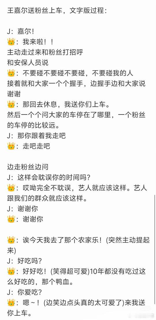 最羡慕王嘉尔粉丝的一集王嘉尔[超话]新歌还未正式上线，氛围感已经拉满。一张童年照