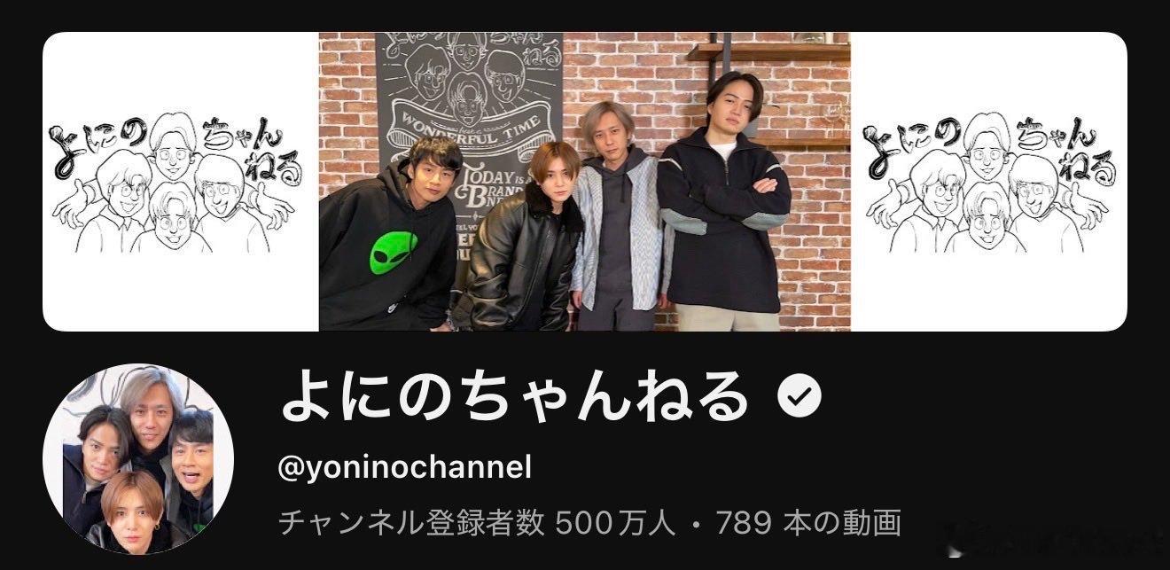 【Twitter】20260619(*.ﾟᐜ ﾟ)各位！谢谢！达成500万朋友了