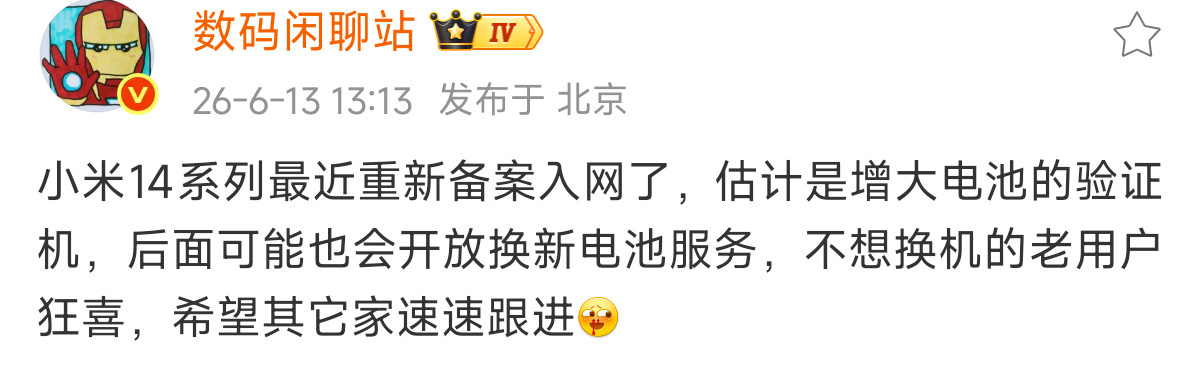 数码闲聊站 现在是真看不明白，一方面各家安卓手机在618都在大幅降价促销，另一方