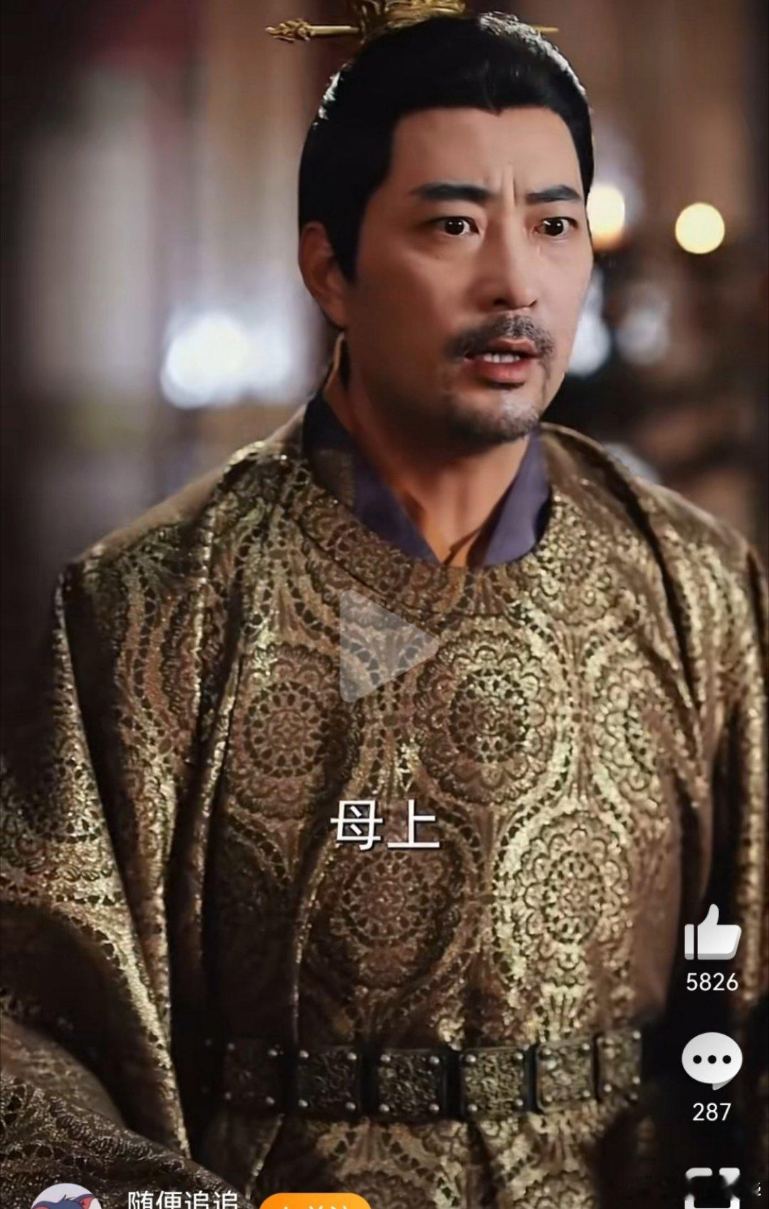 短剧云渺5碰瓷武则天编剧是日本间谍，抓走吧，正常中国人谁会叫妈妈“母上”，这是日