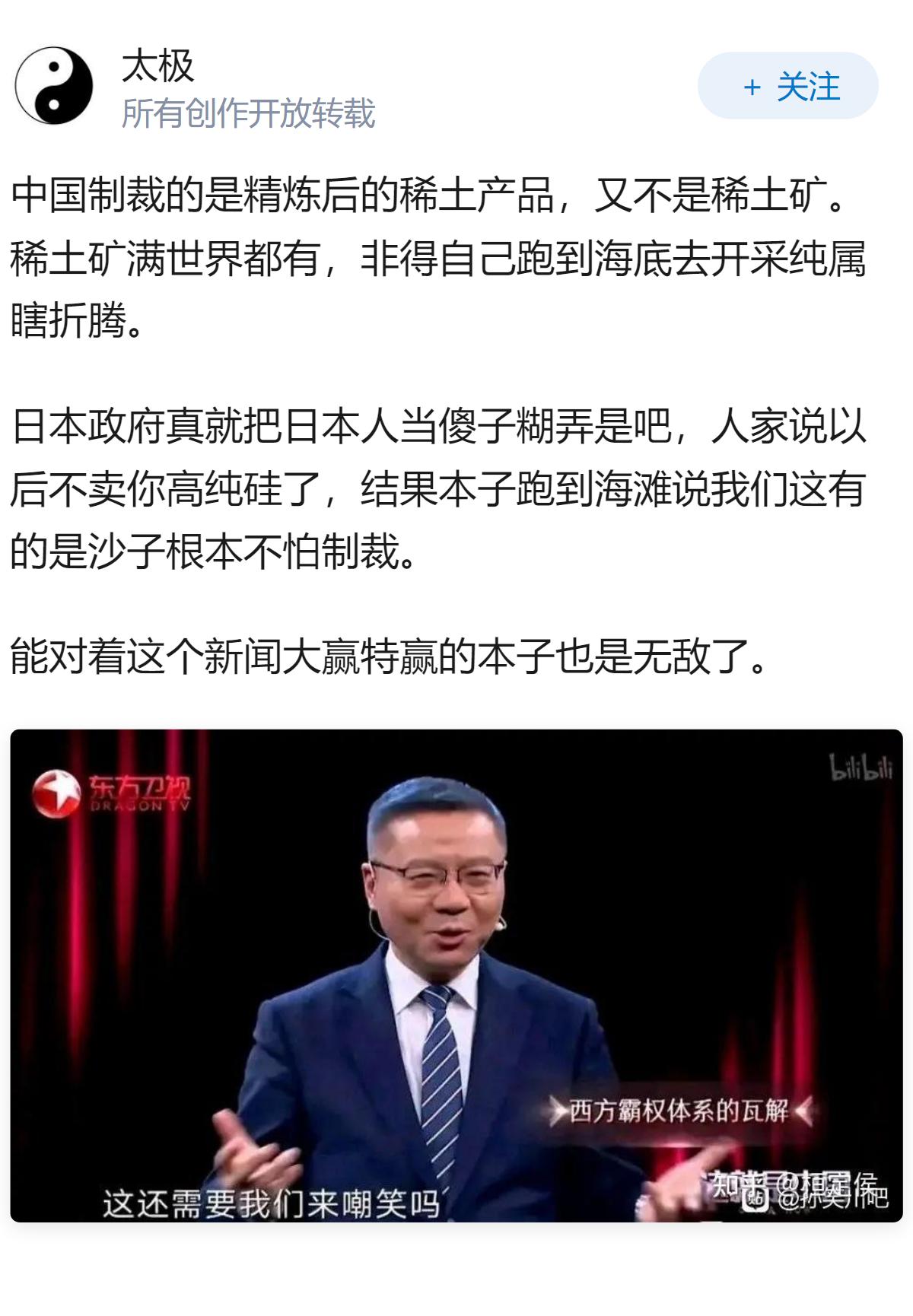 日本确认南鸟岛海泥含稀土，对全球稀土供应有何影响？