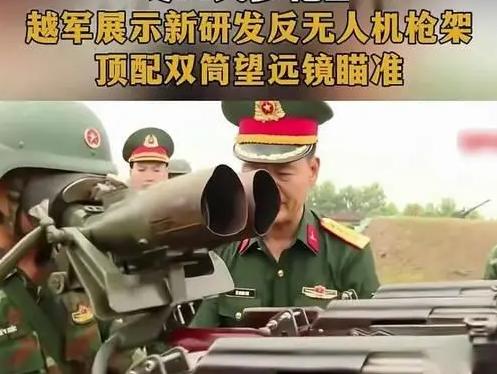 越军研发的反无人机系统，就是把6支AK自动步枪和对空指挥镜集成在一起，在空中形成