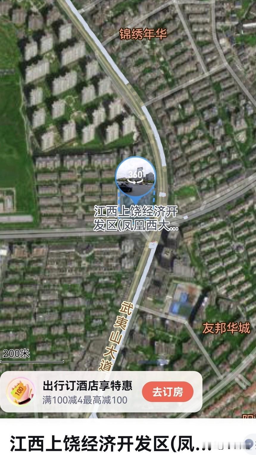 上饶市，从经开区付到铅山县2是拔提用重吗？
上饶经开区，2010年升格为国家级开