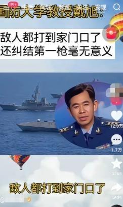 不敢开第一枪，意味着永远都是敌人选择作战场地，我们被动迎战，即使咱赢了，可是自己