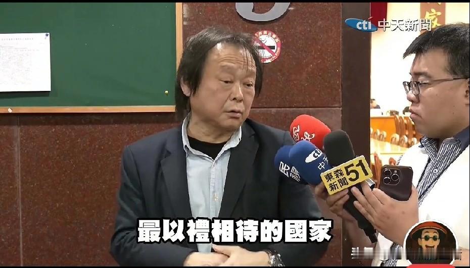 王世坚这次彻底的暴露了本性！
竟然夸日本是最以礼相待的国家！
也是他最向往的地方