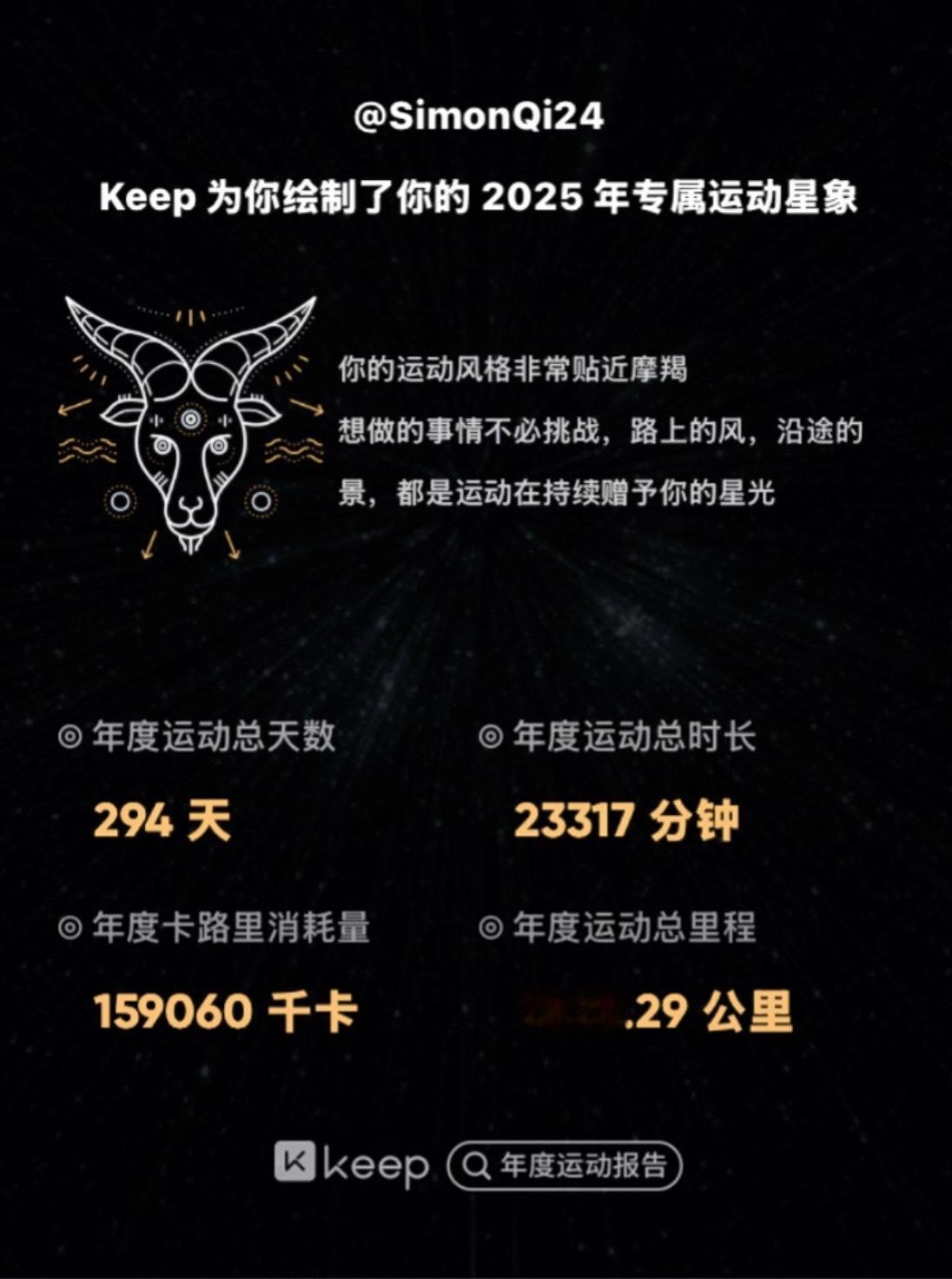 没想到我注册keep也超过十年了，再次忍不住感慨，时间真可怕。只要你活得足够久，