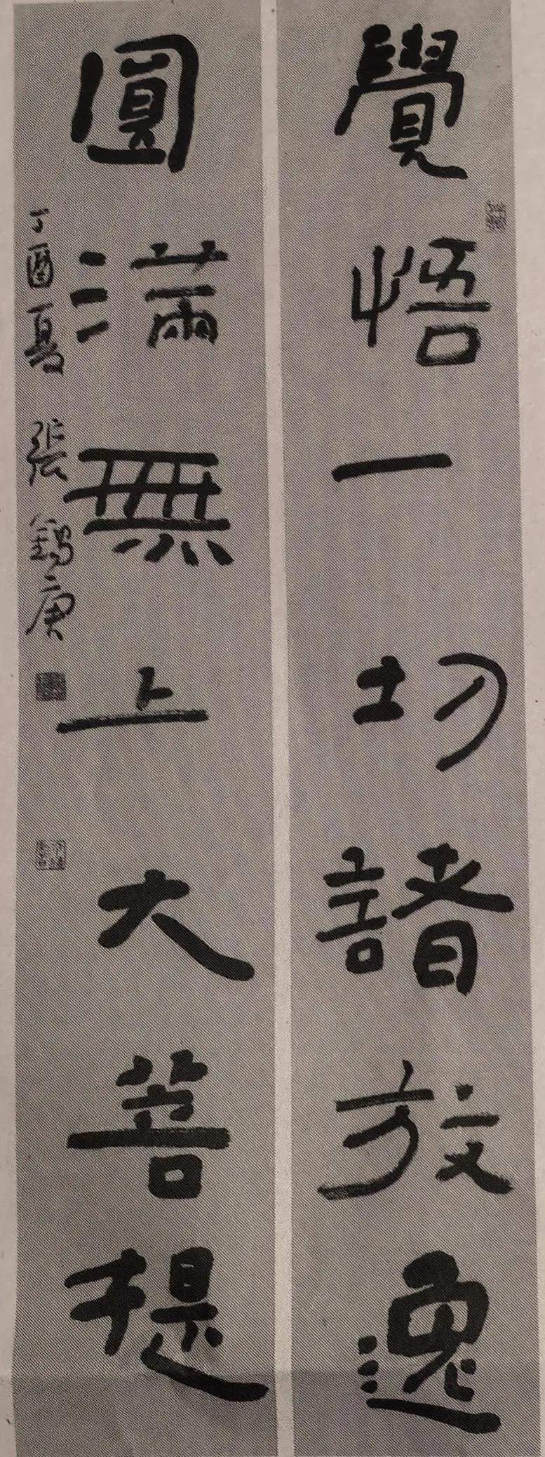 这隶书对联个性太强了！