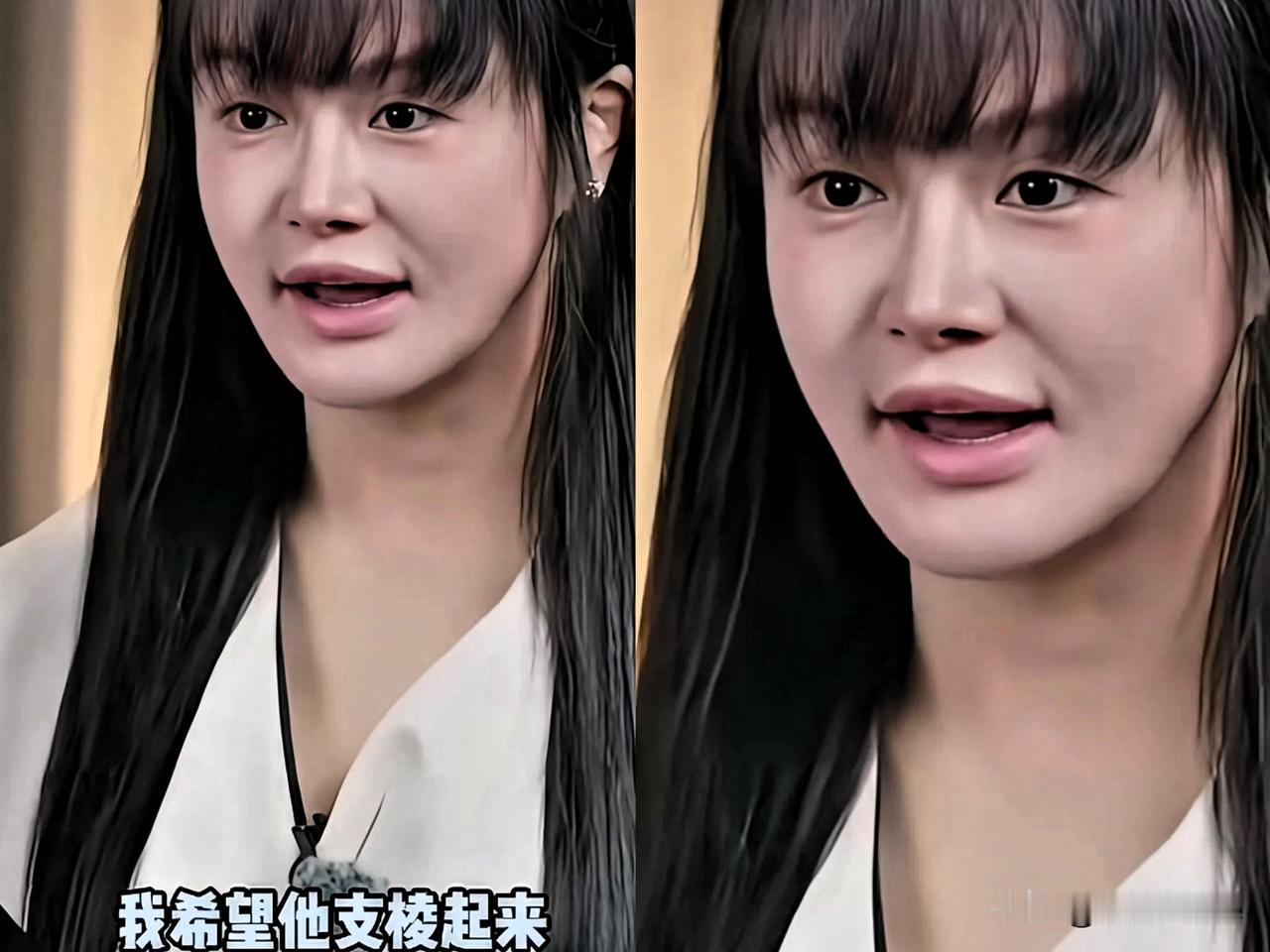 估计今年最大的梗，源自邹市明老婆那句“我希望他支棱起来”。一个男人拼了半辈子，落