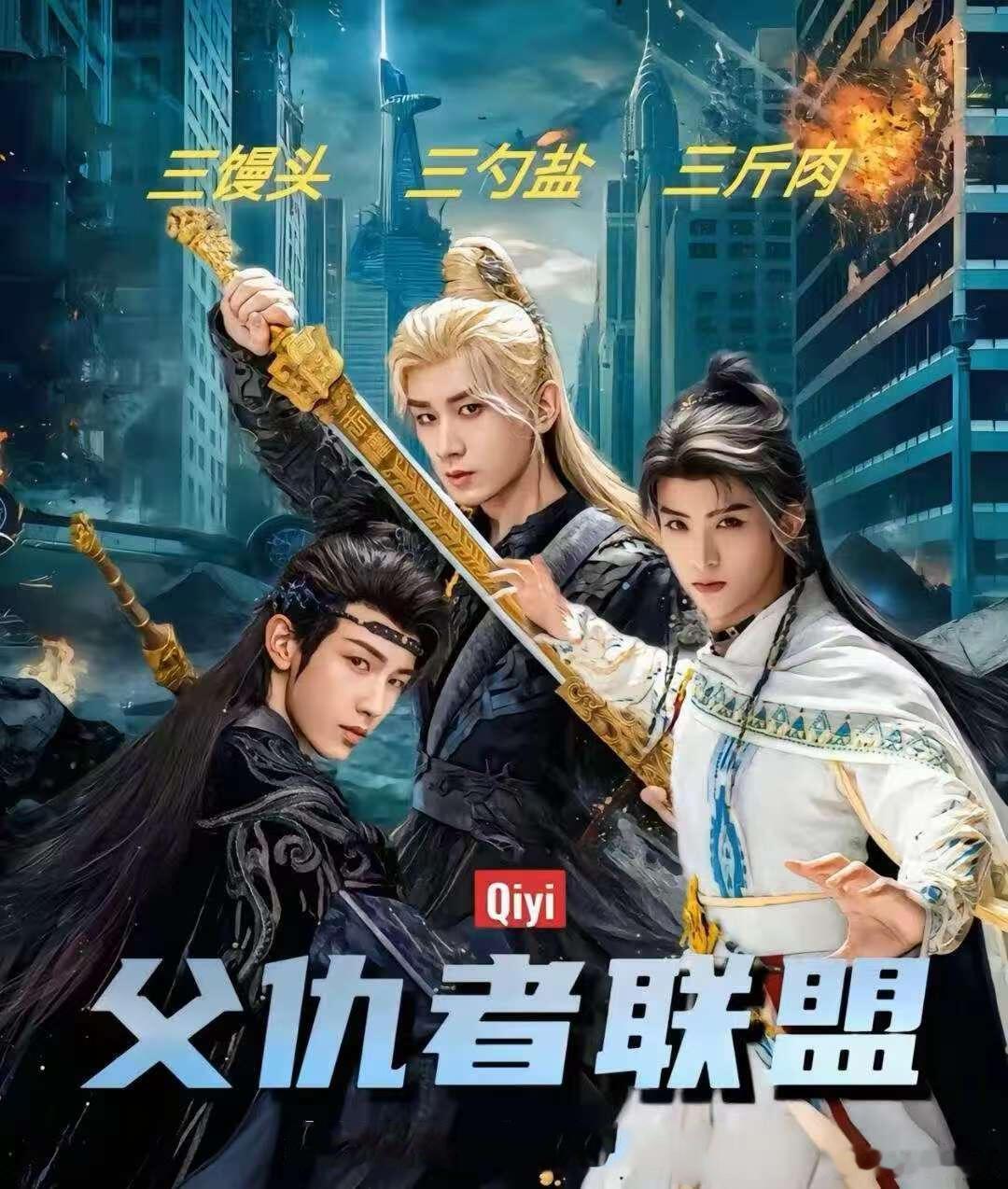 天地剑心 晚上更新白天背梗 喜剧感拉满，白天背梗乐，晚上更新爽，冲就完事！ ​​