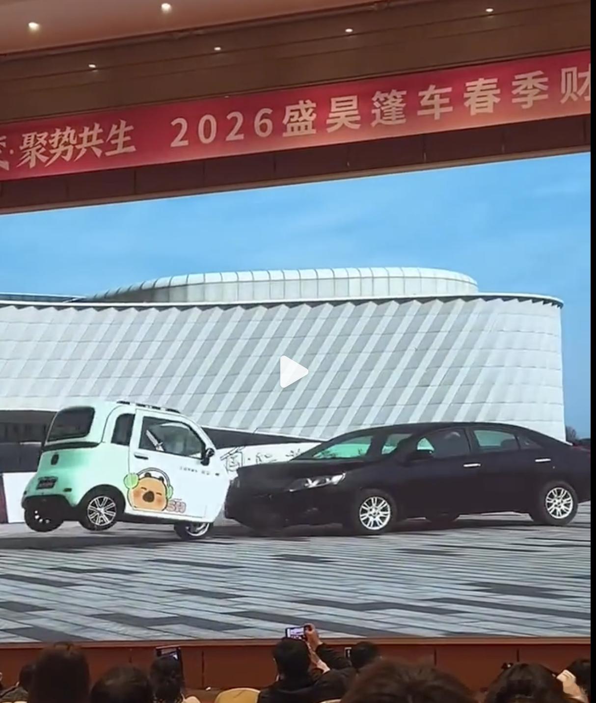 老头乐的碰撞分析技巧一：对面这个车型是众泰2012款z300没有法律风险，因为厂