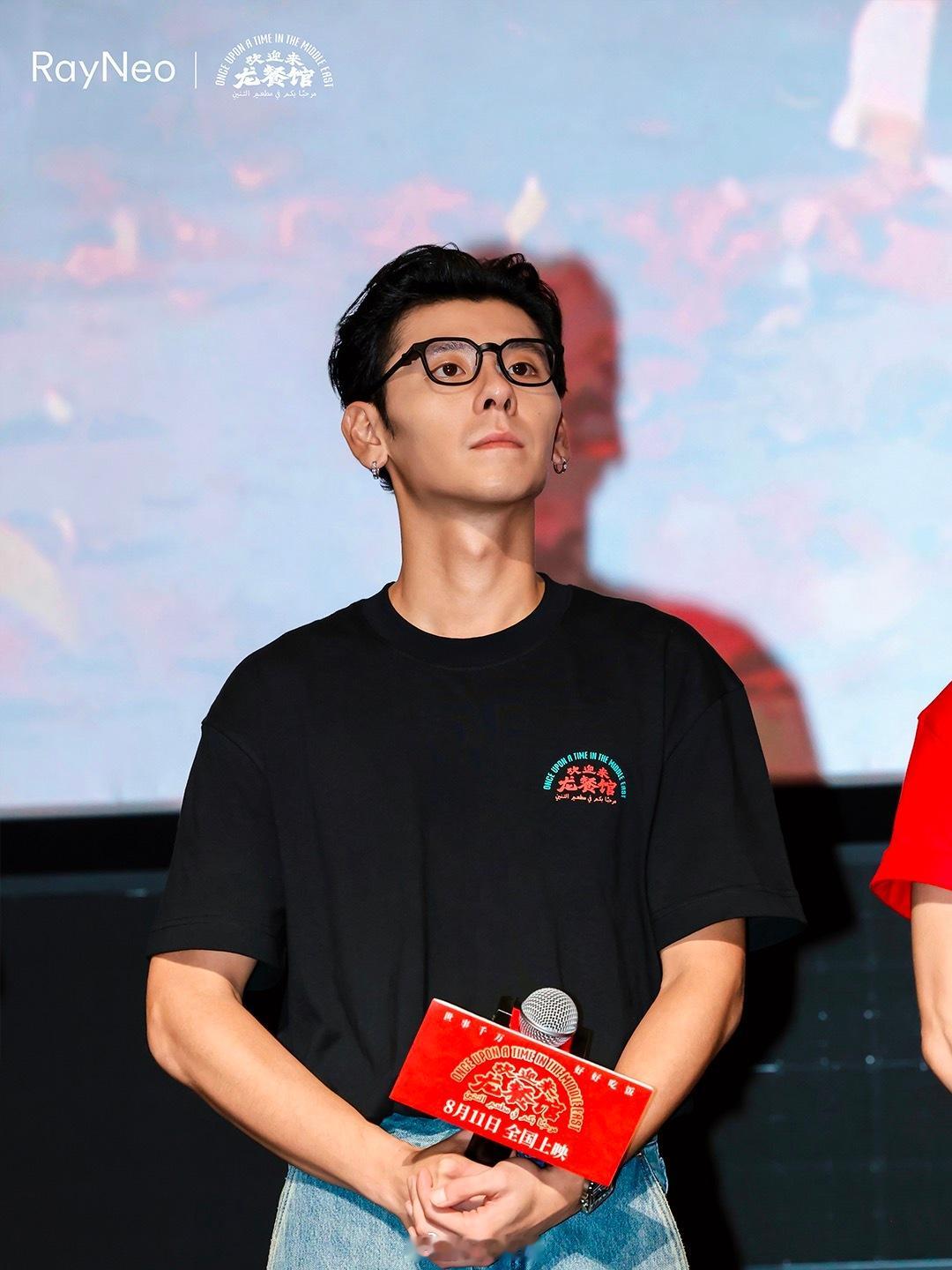 《欢迎来龙餐馆》全国上映🎉雷鸟代言人蒋奇明戴 iO 路演新品 雷鸟iO AI 