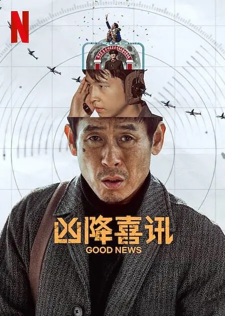本周流媒体上新 ​​​
