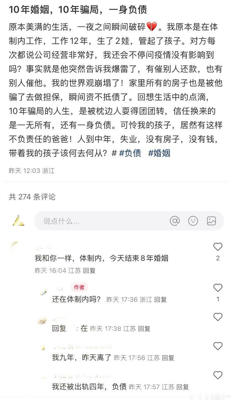 很多看上去很幸福的家庭，只是暂时还没暴雷而已，莮的就跟定时💣一样，你不知道他哪