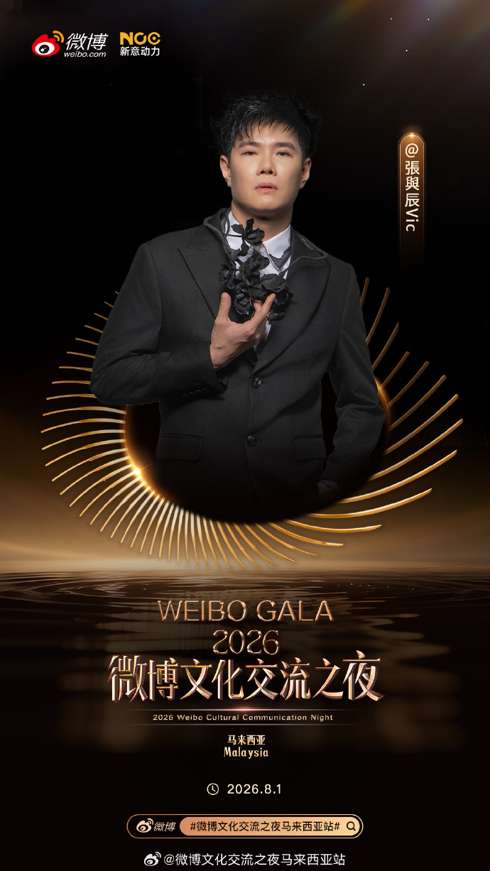 张与辰新歌首唱 张与辰的每一首作品都在诉说不同的故事。8月1日吉隆坡，全新曲目首
