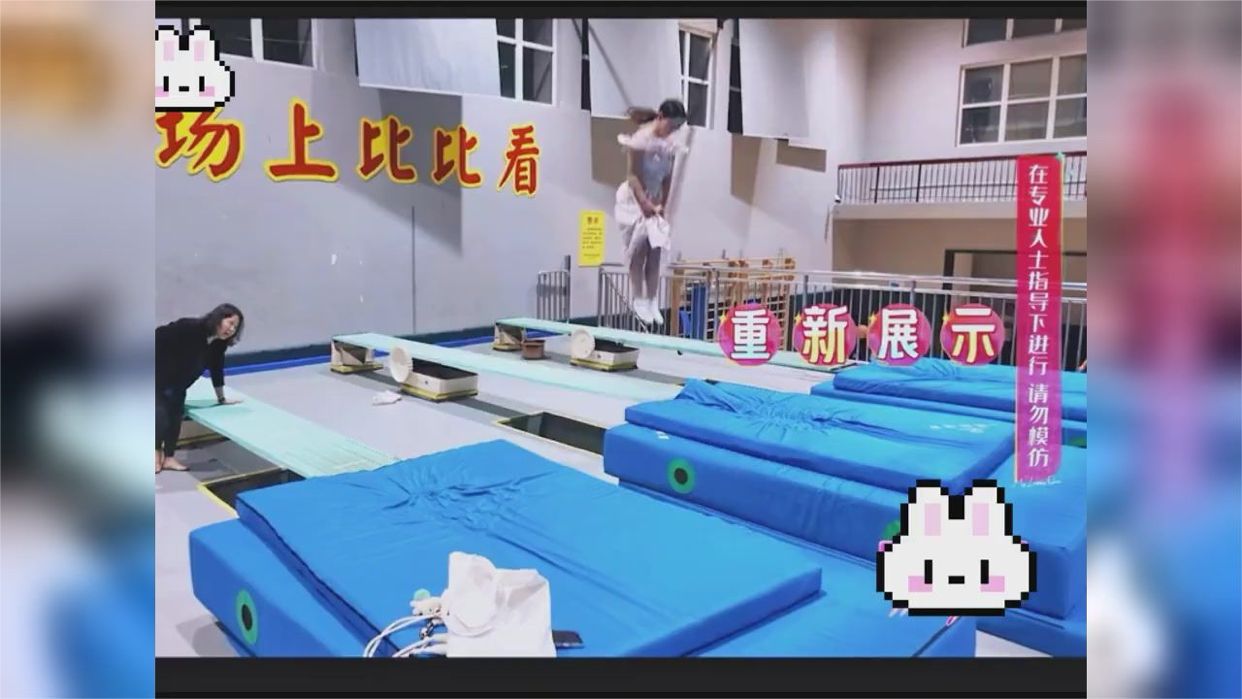 张家齐轻松完成后空翻太强了