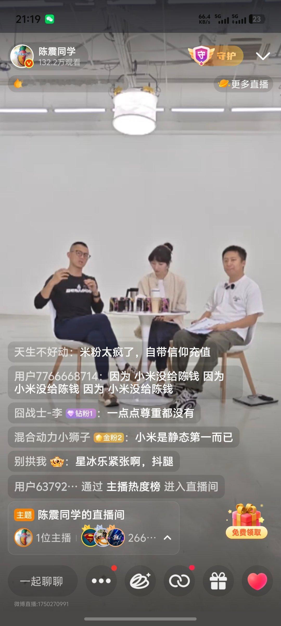 陈震 赛车星冰乐其实没开始播就知道，很少有人是陈震的对手，就算董老师来了也不一定