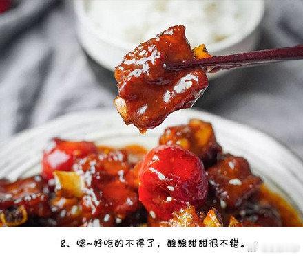 【山楂小排】山楂的天然果香给小排注入了一丝微甜，入口粘稠，给这寒冬注入了一抹甜蜜