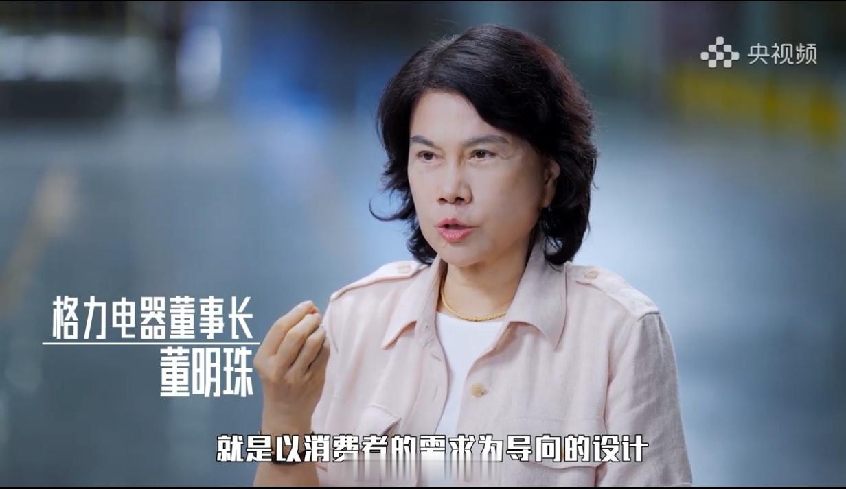 让鲜花一个月不蔫的秘密我觉得《格力请回答》最有价值的地方就是真实。亚洲首座全自动