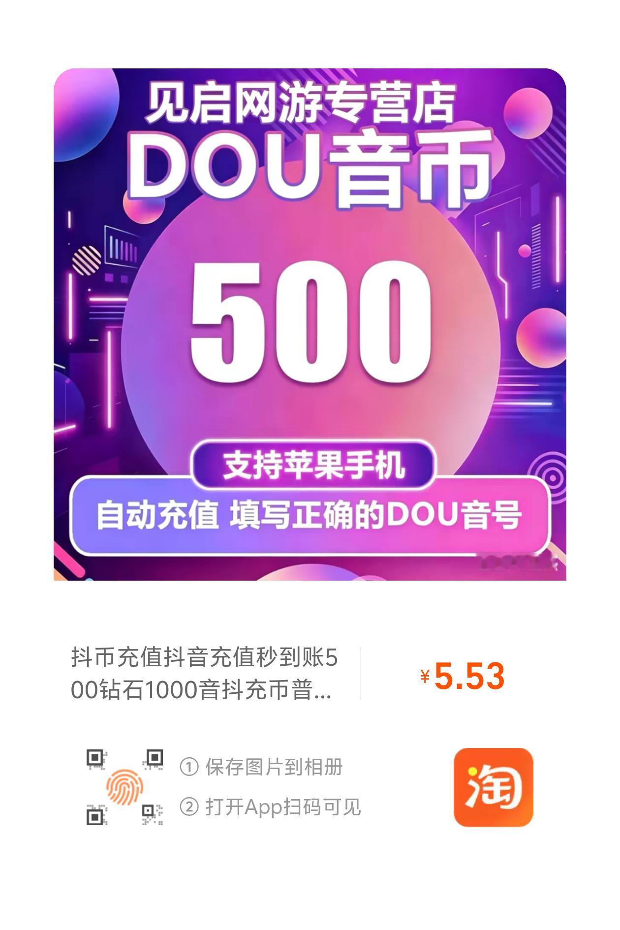 小钻 