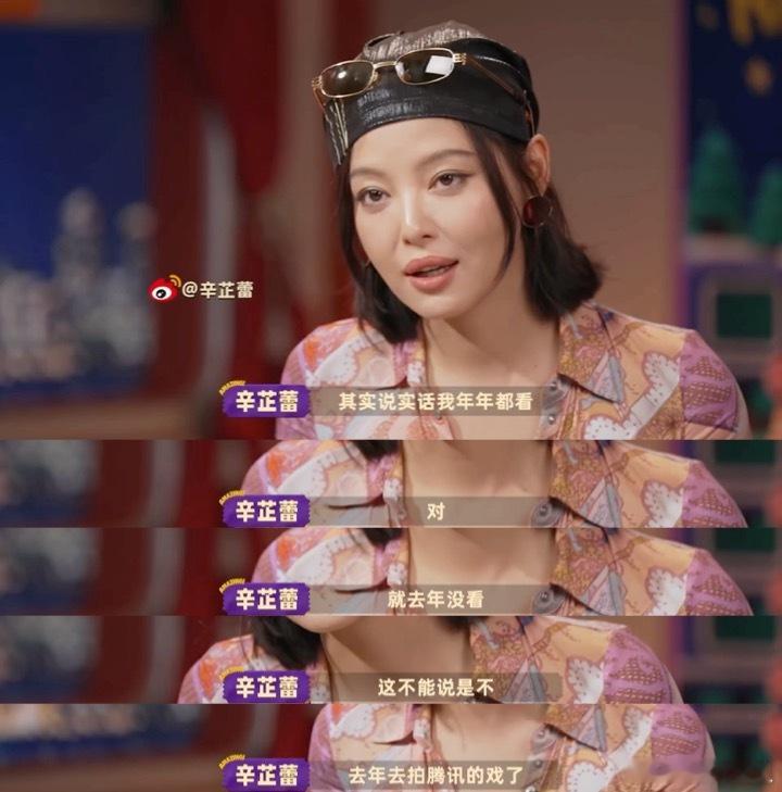喜人奇妙夜2癫疯大乱斗 “癫疯大乱斗”现场队长们的“招兵买马”太有意思了，每个环