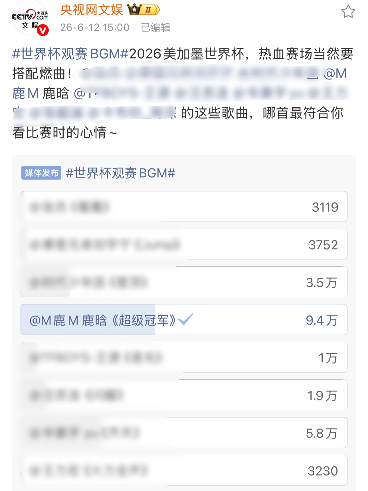 刚刚刷到2026年全国游泳冠军赛颁奖典礼现场放了超级冠军而超级冠军刚在央视网tp