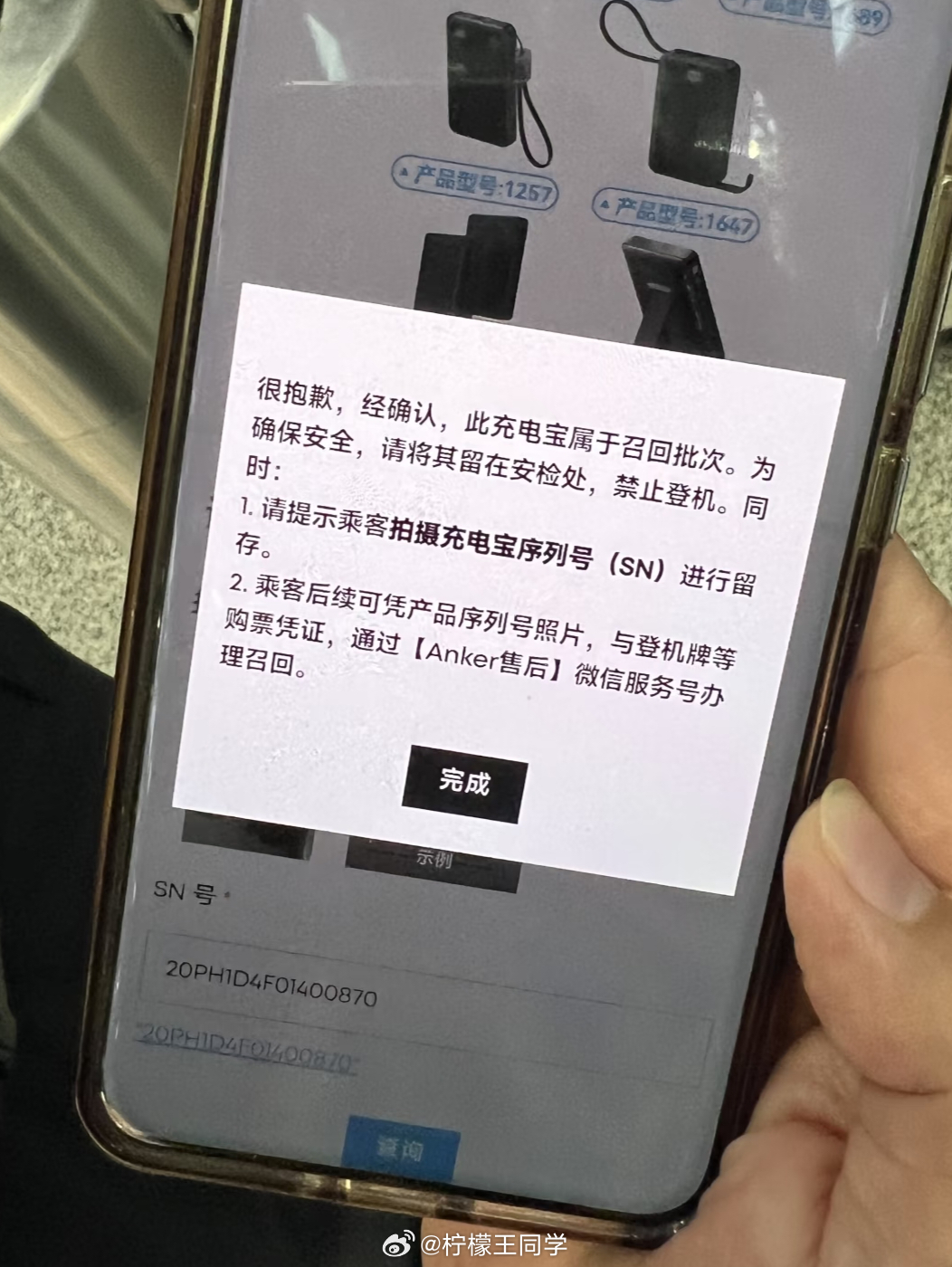 有3C认证的充电宝还能带上飞机吗可以带上飞机的充电宝需要满足条件：①有3C标识②