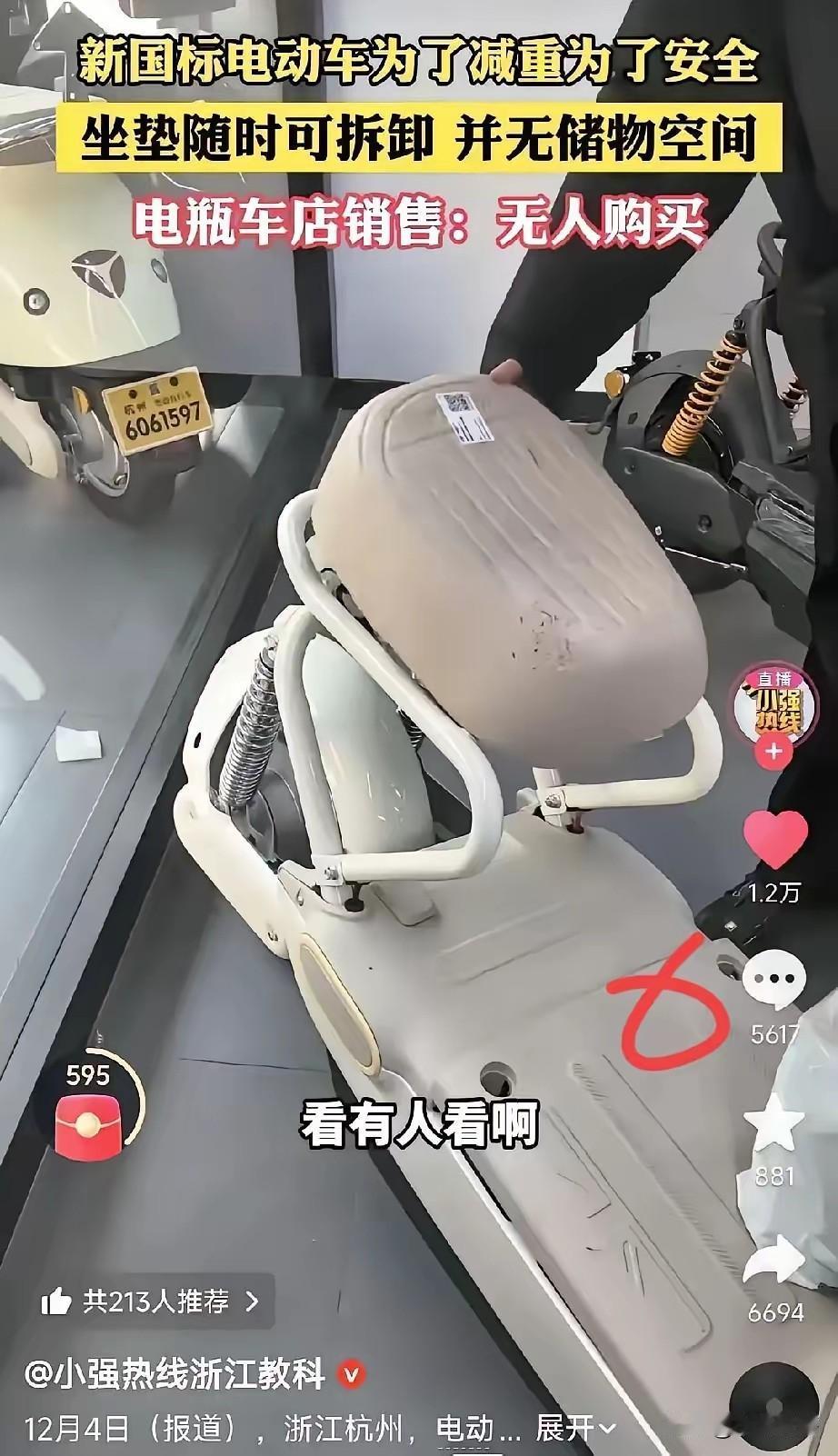 电动车专家们完全不经扒

因为一扒你就会发现，他们设计的车还在用五年前的电池技术