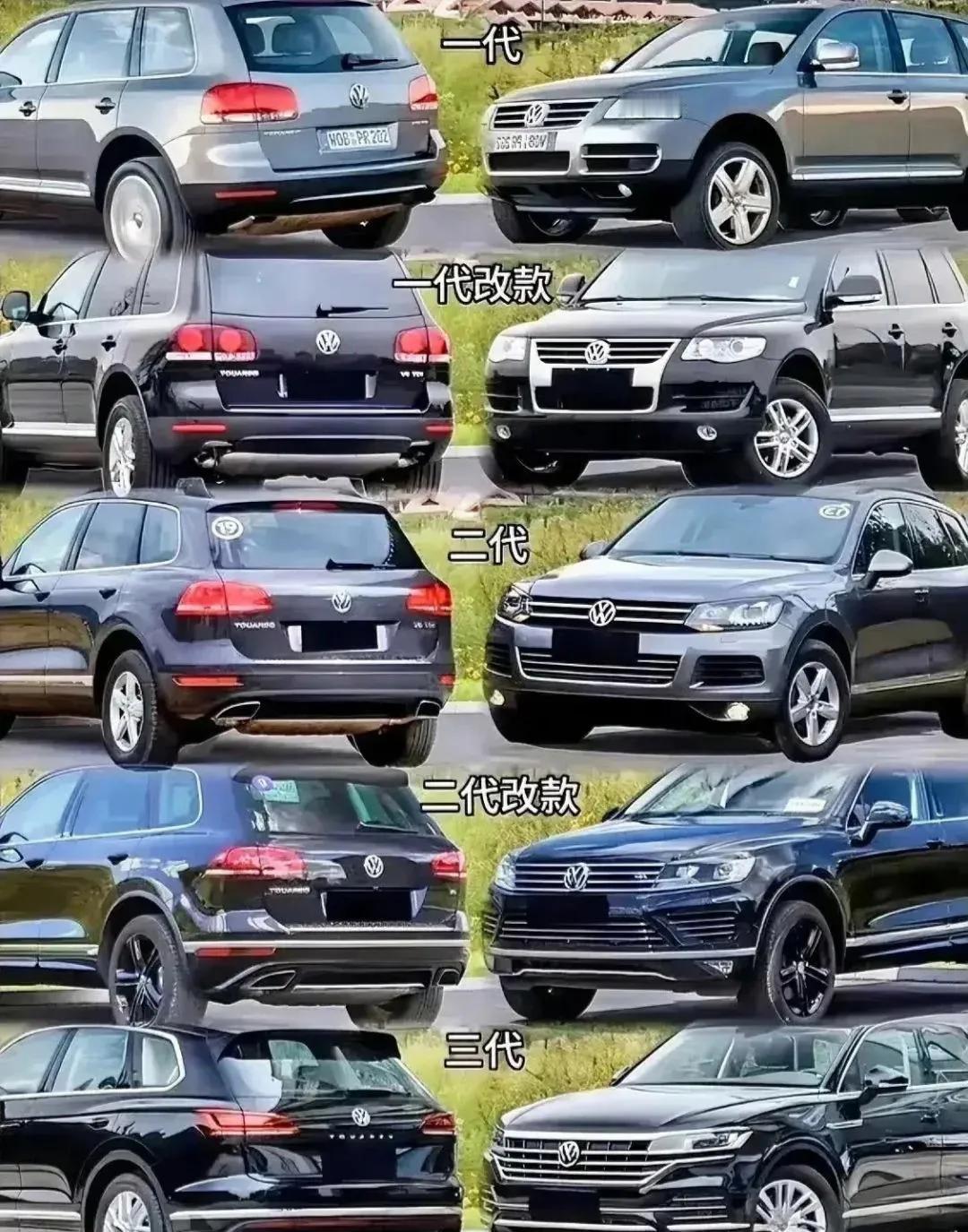 “途锐”车型进化史，越改存在感越低的车

从视觉效果看，第一代大型SUV，第二代