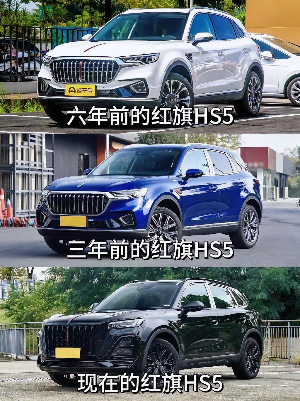 红旗HS5六年间从“老干部”转向“轻豪华”，设计更年轻但审美争议仍很大，性能稳中