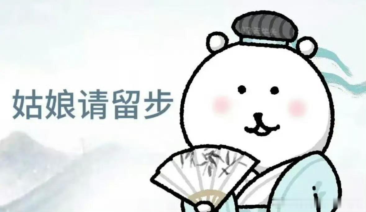 老锹小锹，为何不做书局？路过为何不为书局留下你的zzp？赠人zzp，手留双人ch
