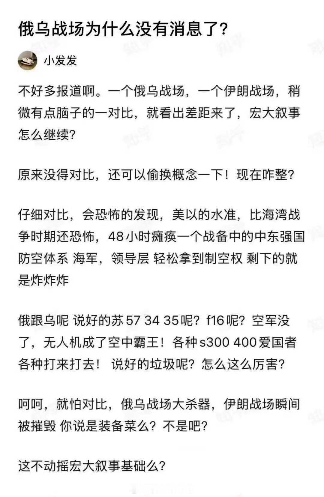 打不赢，不妨碍管住嘴。 