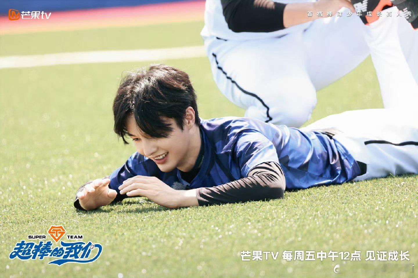 综艺超棒的我们[超话]  超棒的我们  Max实力太强了，队长C位担纲，看着超棒