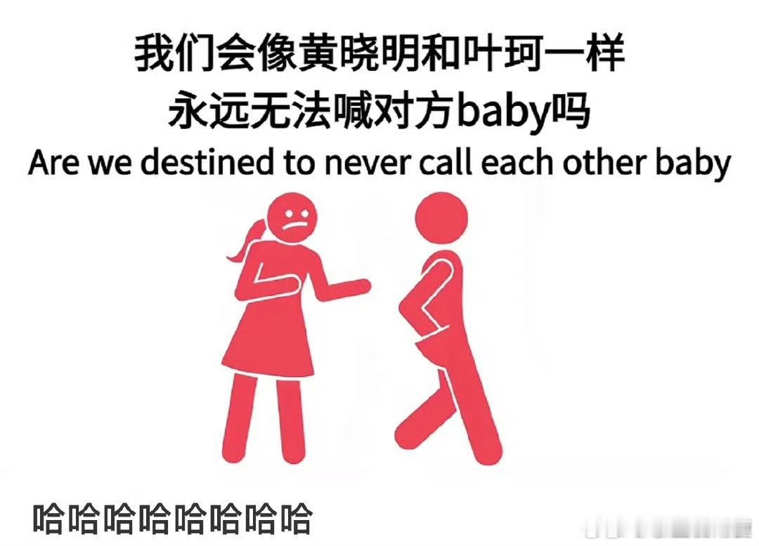 好笑程度和缺德程度成正比 ​ ​​​