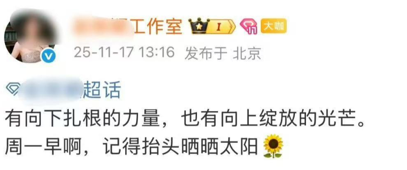 我说这文案怎么这么似曾相识呢