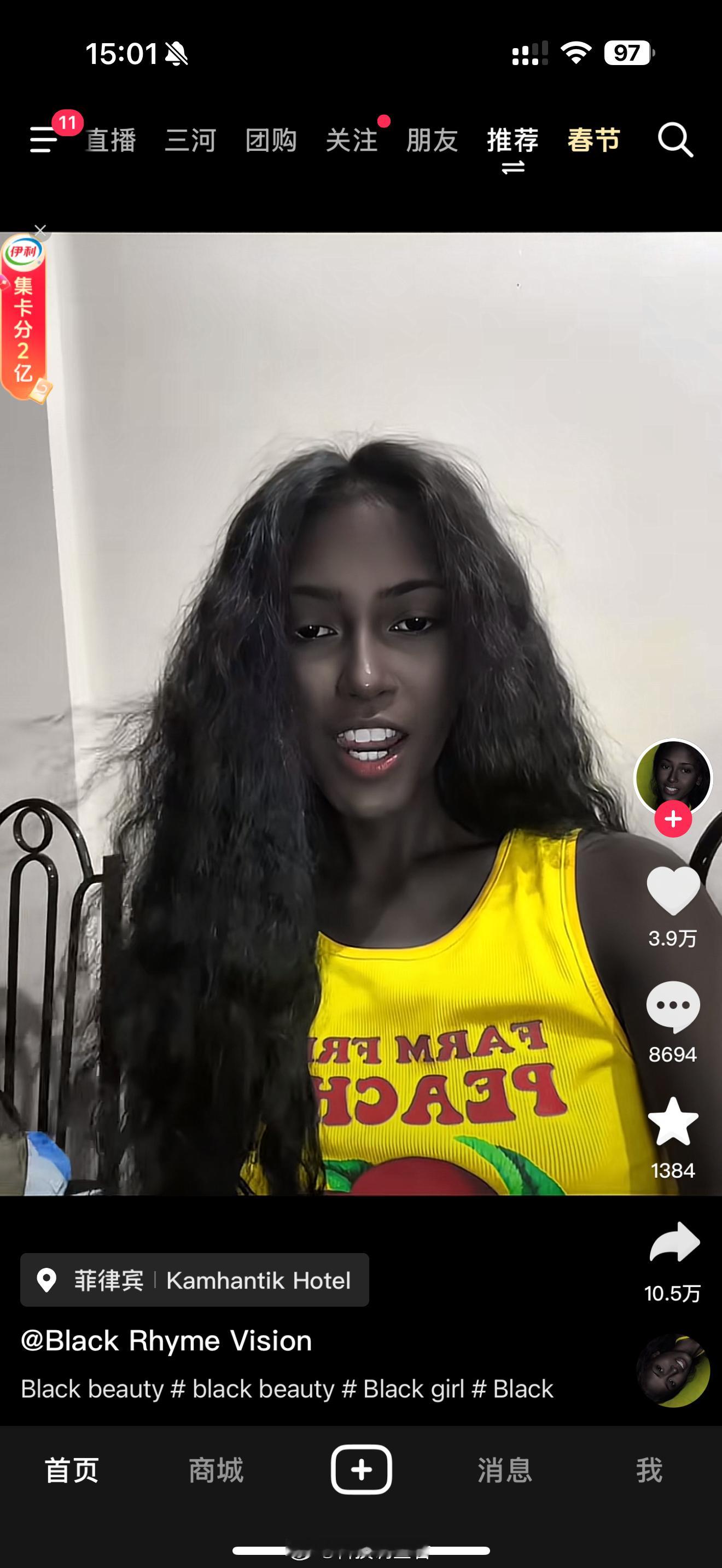 美国网友涌入小红书 不止这个国家吧？还有也不止是小红书吧，看看我的某音笑死了，这