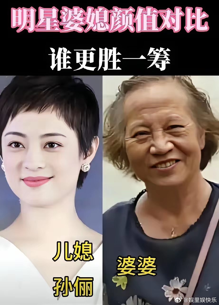 孙俪的婆婆一看就是那种特别乐观开朗的老人，这样的老人不仅仅是心态好，而且还特别的