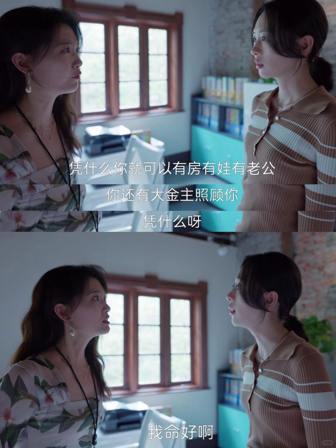 童瑶教你, 如何一句话让对方闭嘴❗️