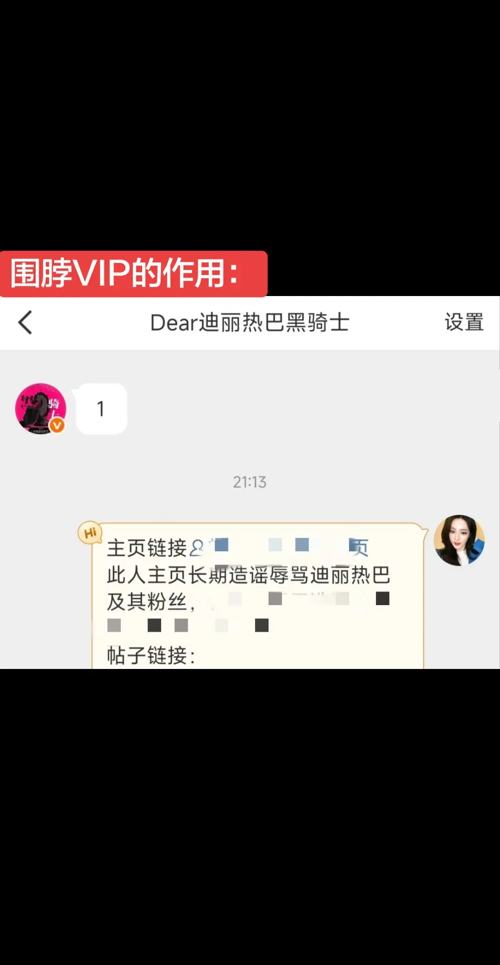 点进你主页的时候你就完了宝贝