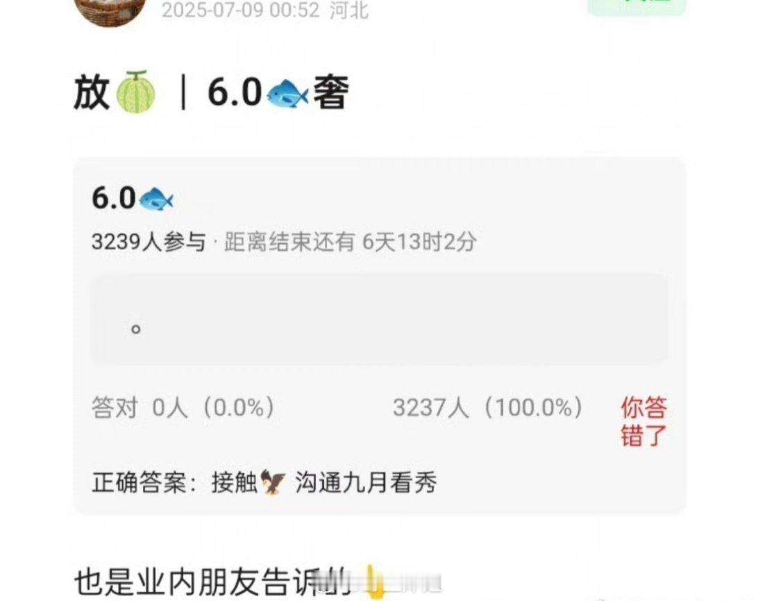 网传梓渝九月份要去看迪奥大秀，跟田栩宁比起来，梓渝是真的又在认真搞事业啊，没有各