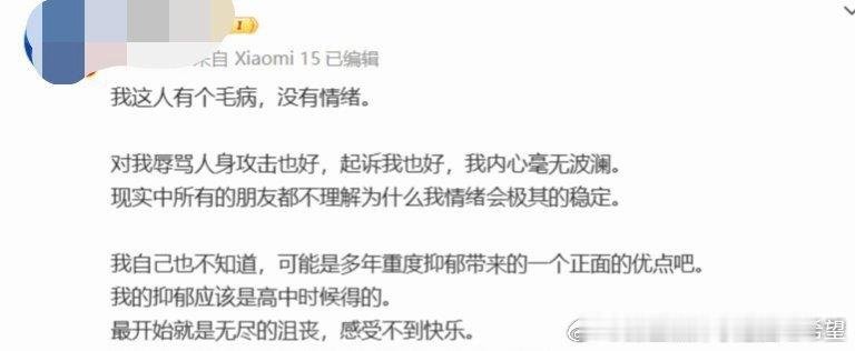 听说有人快进到抑郁症了，怎么剧本这么俗套啊？接下来再开一个无民事行为能力的认定书