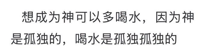 我这就来喝两口