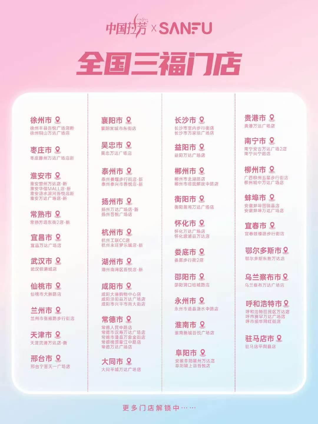 枣庄你好起来了 